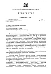 ← предыдущая страница