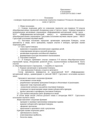 ← предыдущая страница