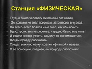 следующая страница →
