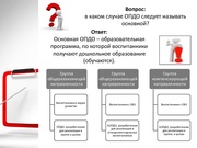 следующая страница →