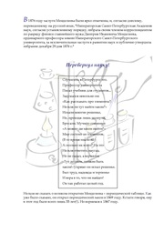 следующая страница →