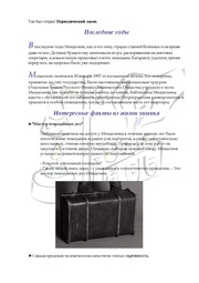 следующая страница →