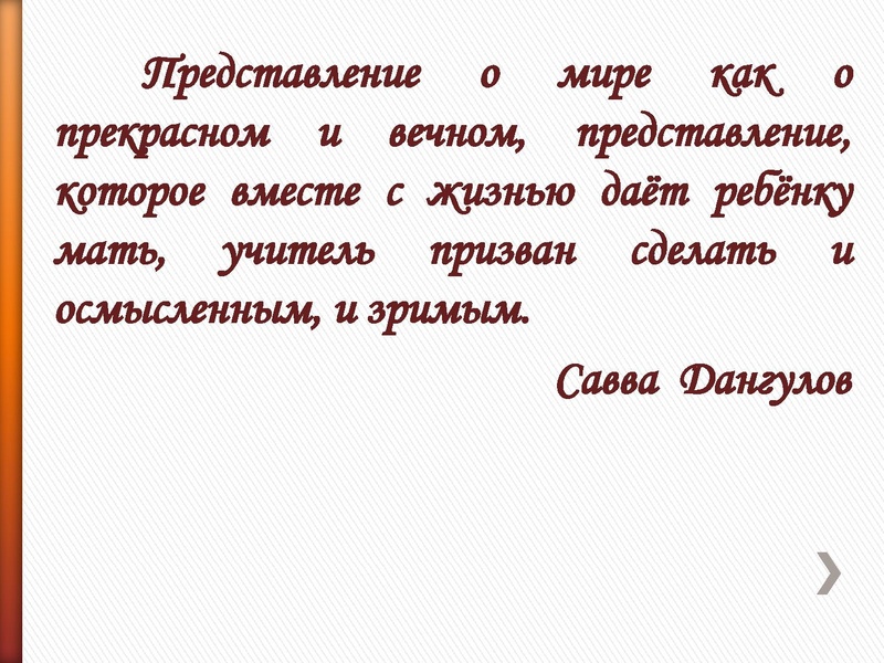 Файл:Сухорученкова Н.И.pdf