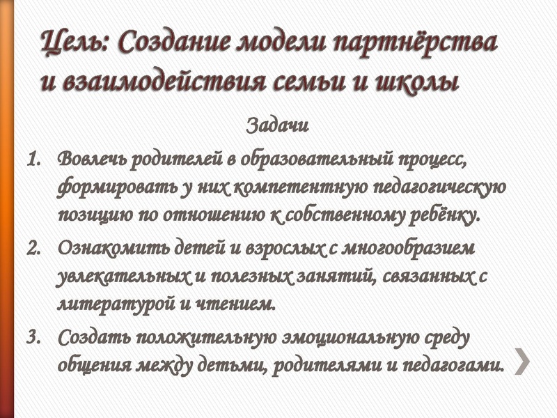 Файл:Сухорученкова Н.И.pdf