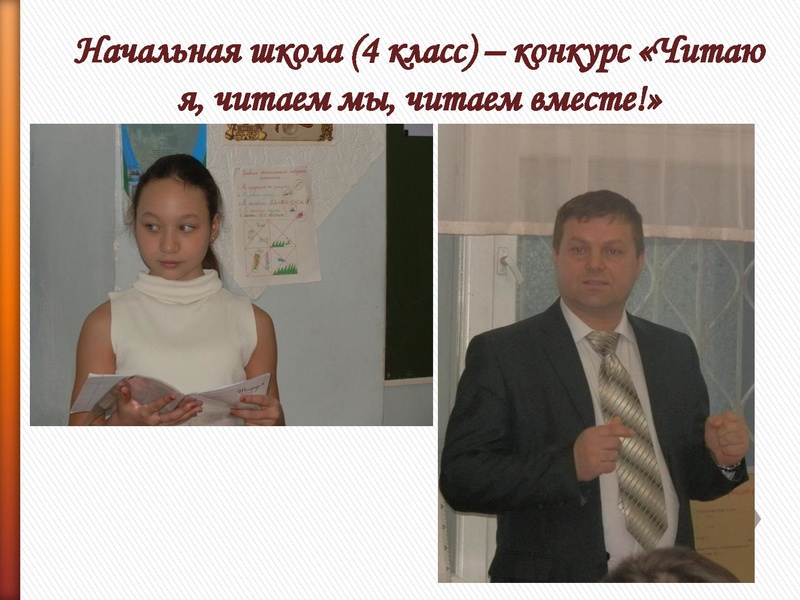 Файл:Сухорученкова Н.И.pdf