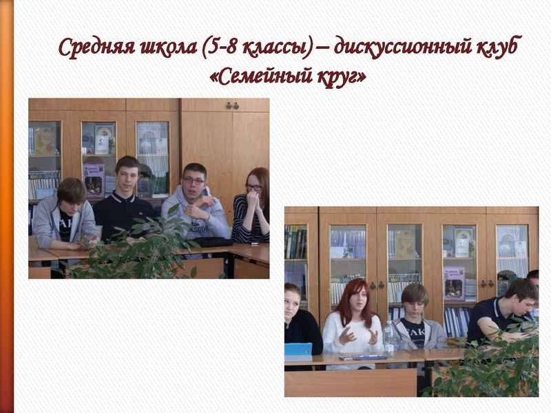 Файл:Сухорученкова Н.И.pdf