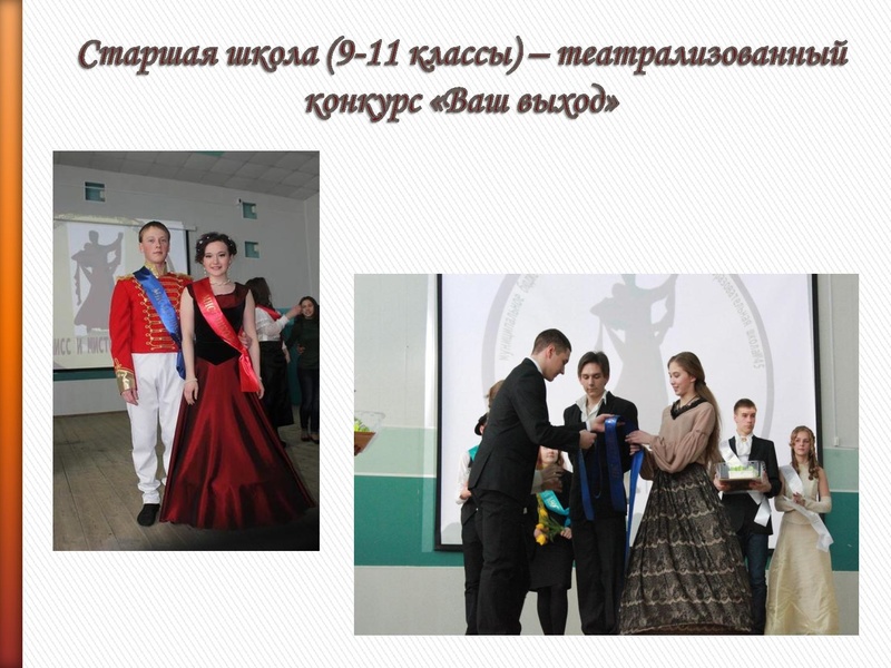 Файл:Сухорученкова Н.И.pdf