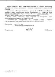 следующая страница →