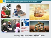 следующая страница →