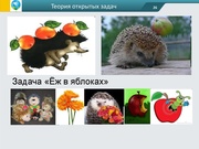 следующая страница →