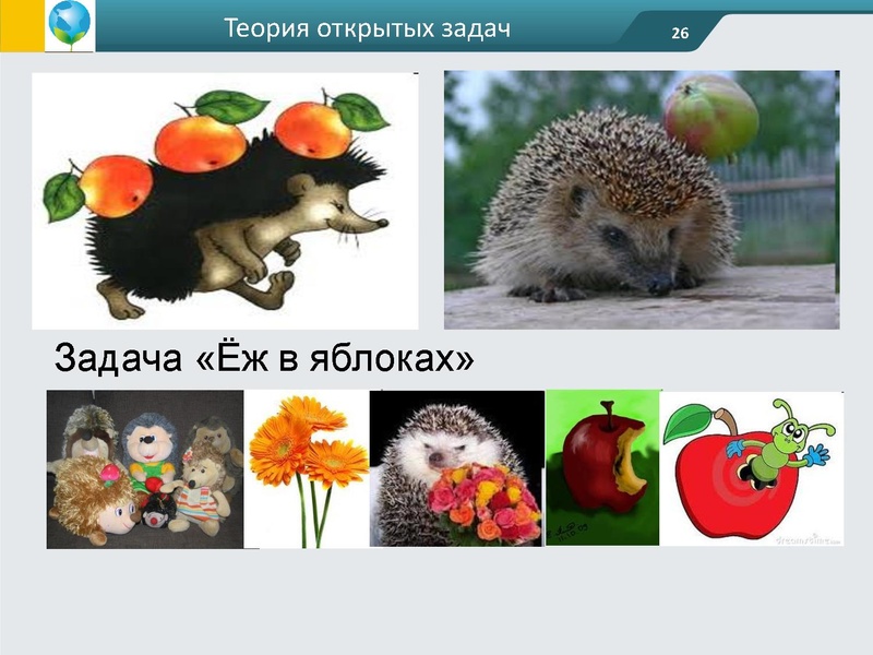 Файл:ФГОС креативность Андржеевская (2).pdf