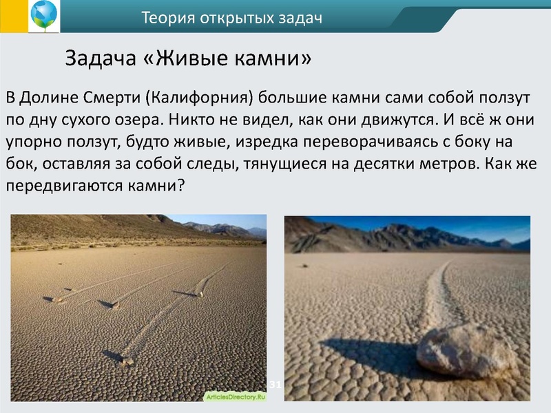 Файл:ФГОС креативность Андржеевская (2).pdf