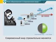 следующая страница →