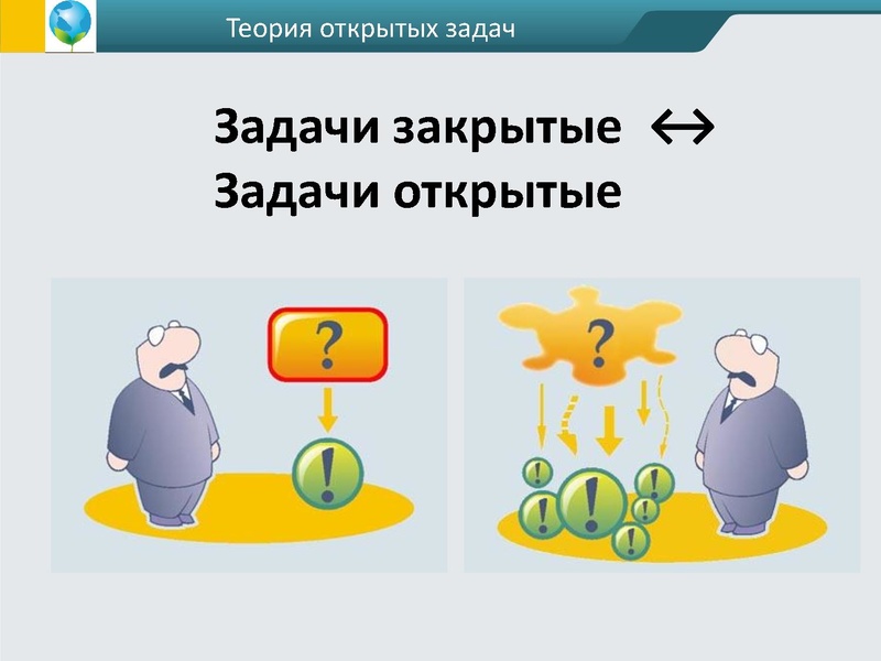 Файл:ФГОС креативность Андржеевская (2).pdf