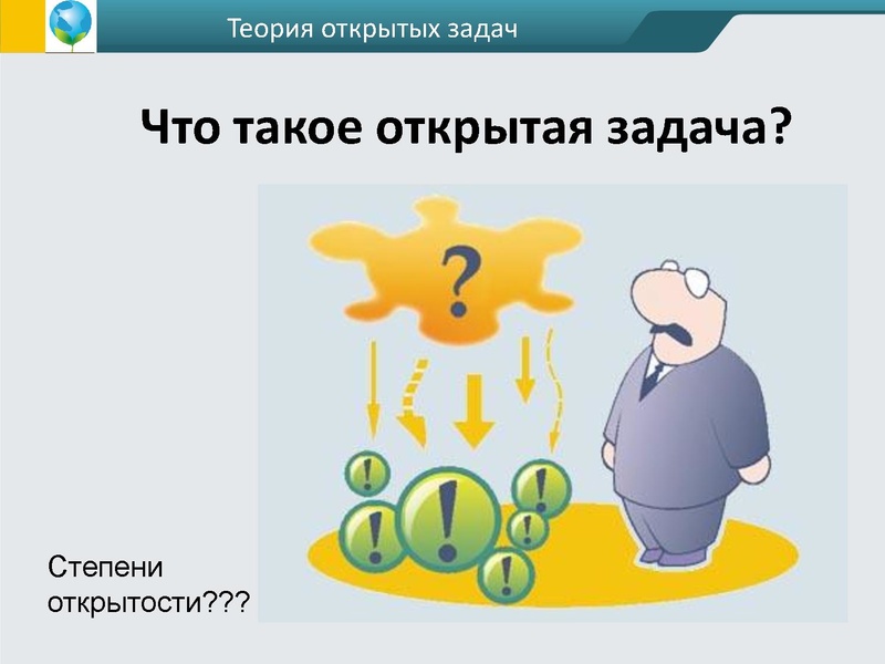 Файл:ФГОС креативность Андржеевская (2).pdf