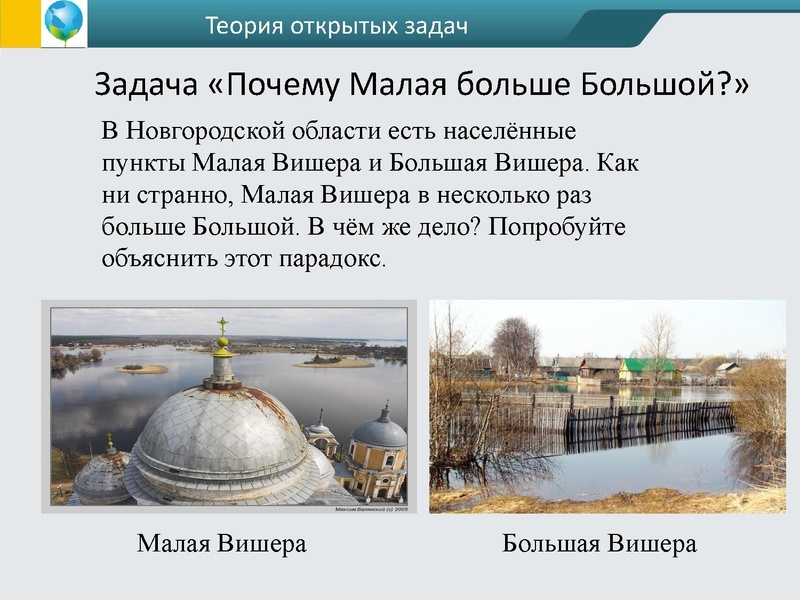 Файл:ФГОС креативность Андржеевская (2).pdf