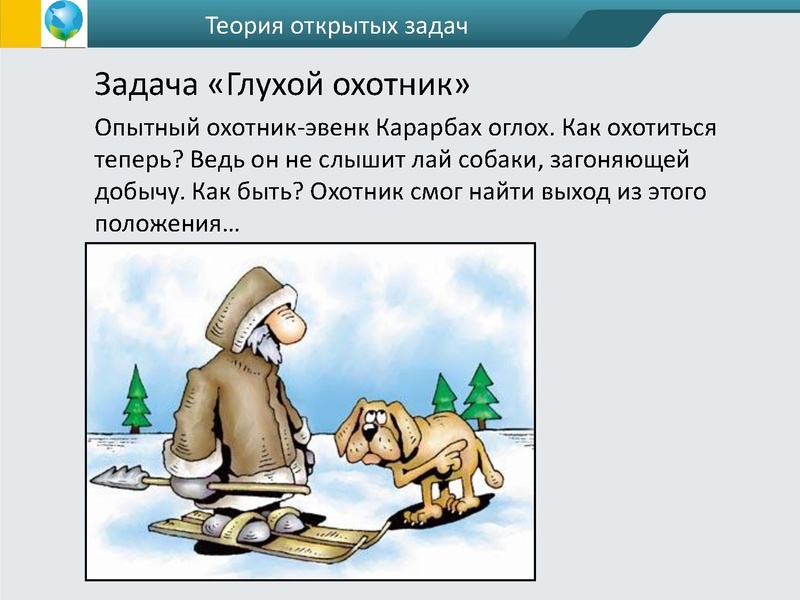 Файл:ФГОС креативность Андржеевская (2).pdf