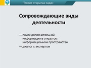 следующая страница →