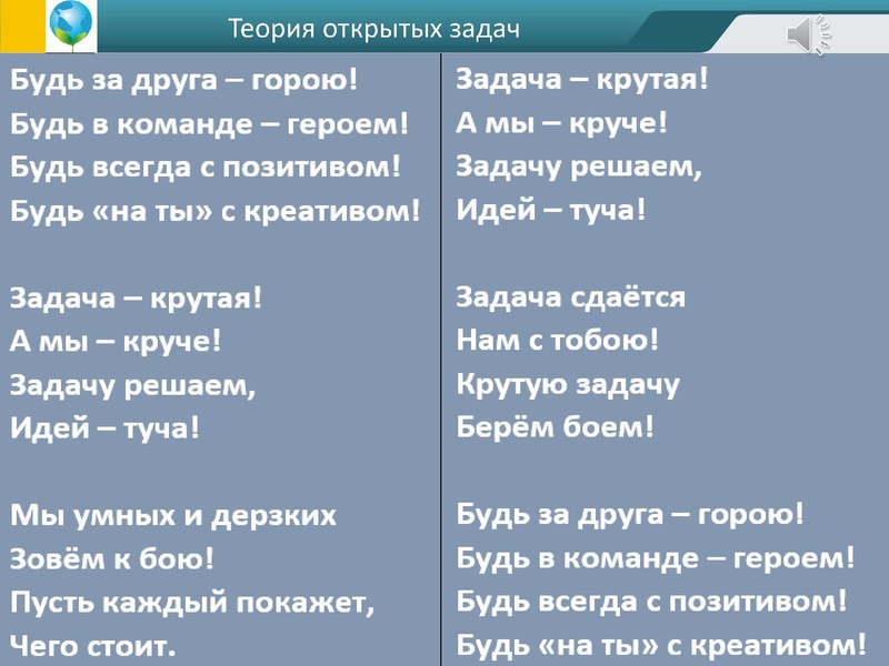 Файл:ФГОС креативность Андржеевская (2).pdf