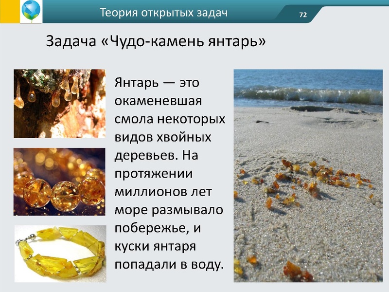 Файл:ФГОС креативность Андржеевская (2).pdf