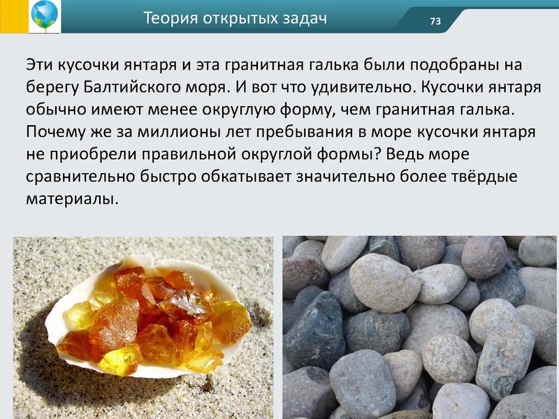 Файл:ФГОС креативность Андржеевская (2).pdf