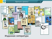 следующая страница →