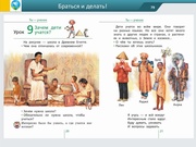 следующая страница →