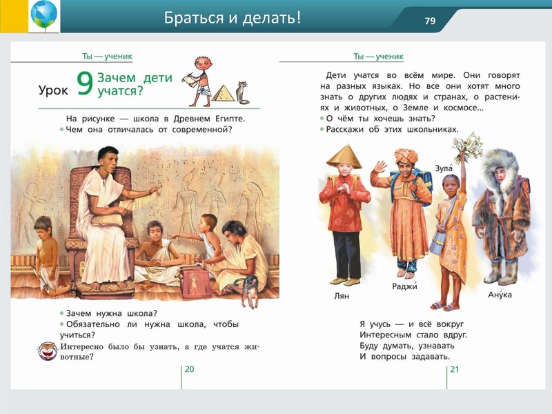 Файл:ФГОС креативность Андржеевская (2).pdf