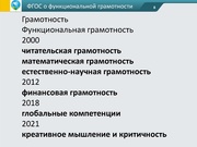 следующая страница →