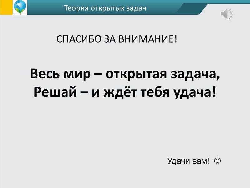 Файл:ФГОС креативность Андржеевская (2).pdf