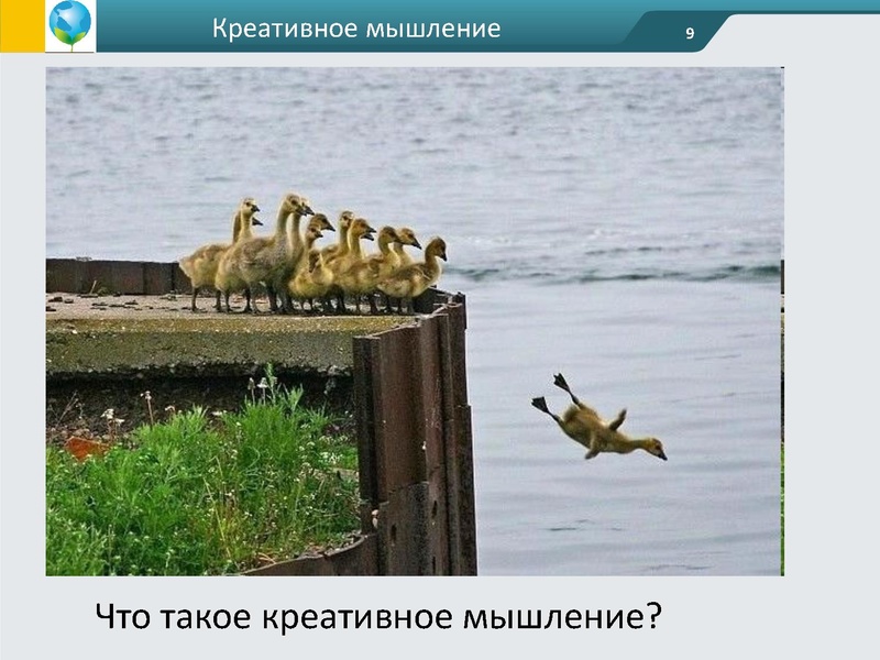 Файл:ФГОС креативность Андржеевская (2).pdf