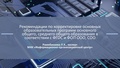 Миниатюра для версии от 13:25, 30 октября 2023