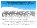 Миниатюра для версии от 12:17, 25 октября 2022