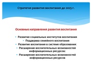 следующая страница →