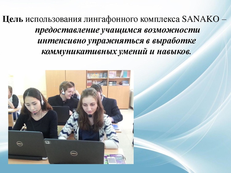 Файл:SANAKO.pdf