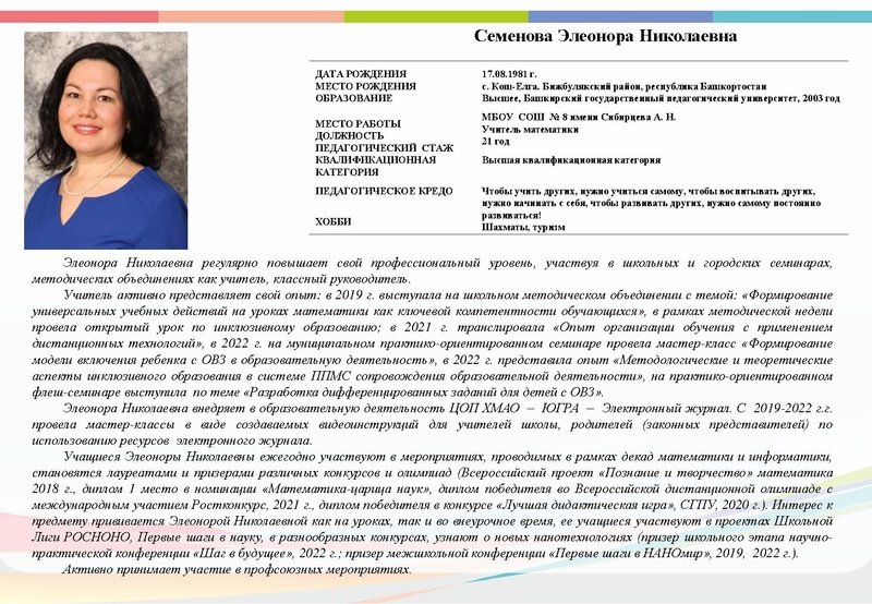 Файл:Буклет - УГ 2022 23 августа.pdf