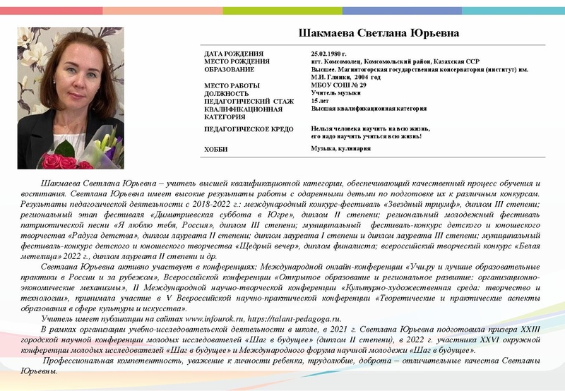 Файл:Буклет - УГ 2022 23 августа.pdf