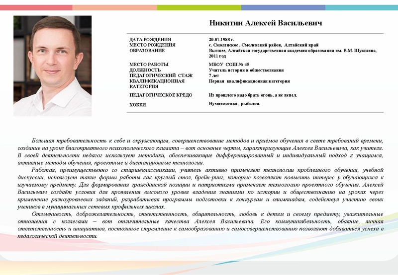 Файл:Буклет - УГ 2022 23 августа.pdf