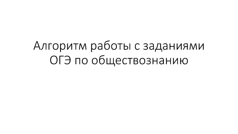 Файл:Верещагина О.В. 19.04.pdf