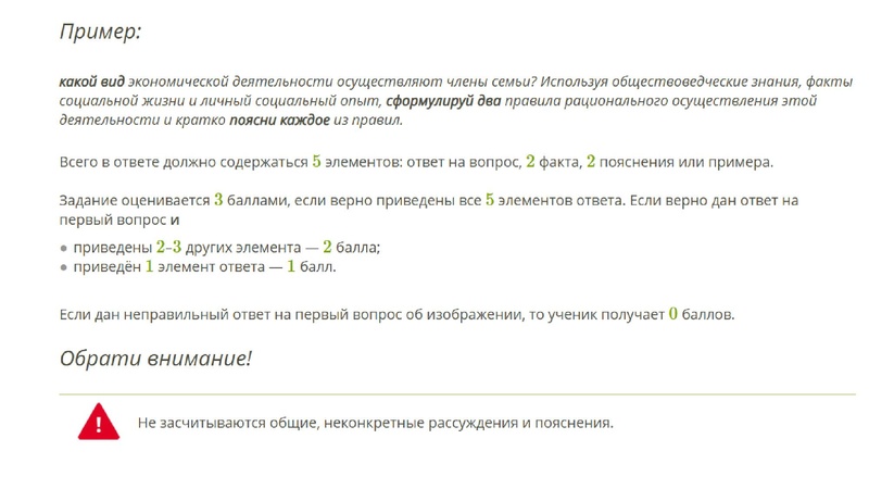 Файл:Верещагина О.В. 19.04.pdf