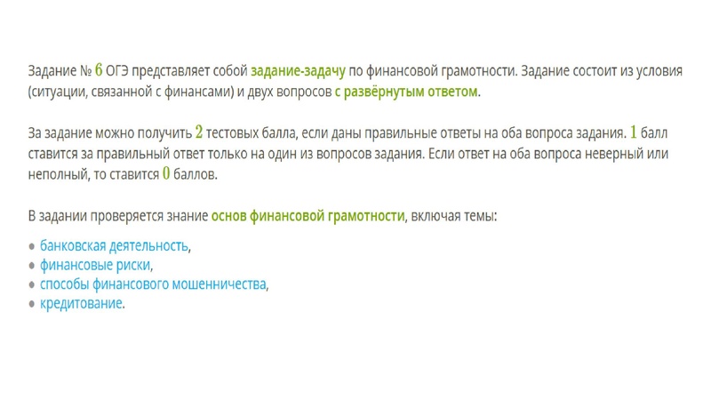 Файл:Верещагина О.В. 19.04.pdf