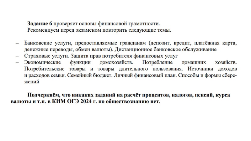 Файл:Верещагина О.В. 19.04.pdf