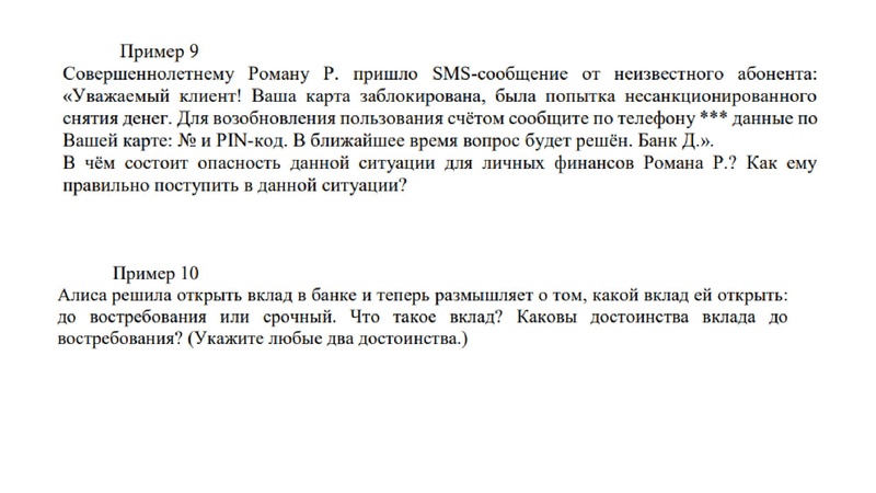 Файл:Верещагина О.В. 19.04.pdf