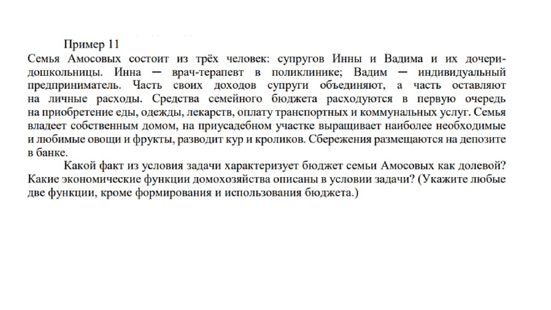 Файл:Верещагина О.В. 19.04.pdf