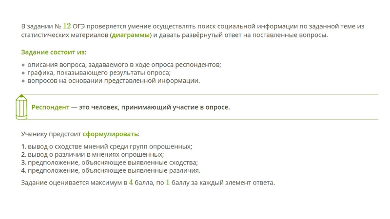 Файл:Верещагина О.В. 19.04.pdf