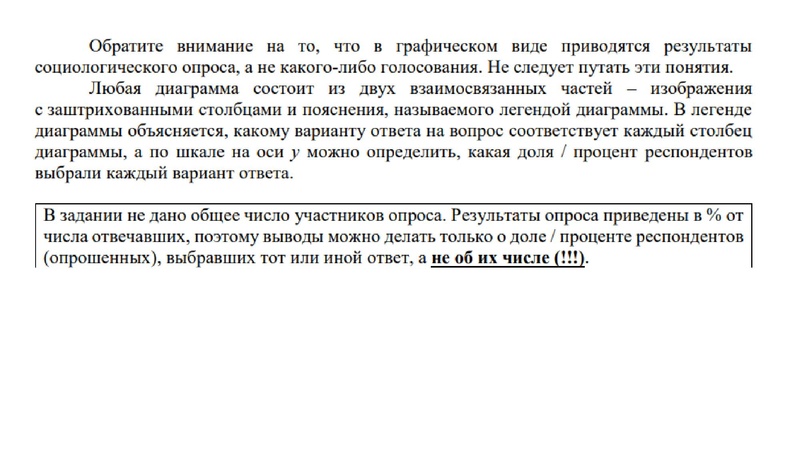 Файл:Верещагина О.В. 19.04.pdf