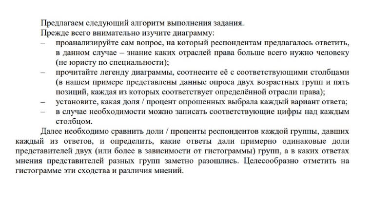 Файл:Верещагина О.В. 19.04.pdf