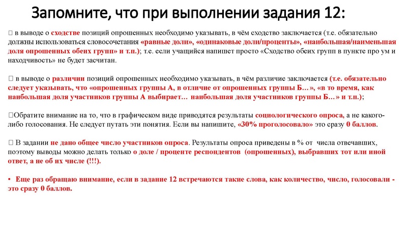 Файл:Верещагина О.В. 19.04.pdf
