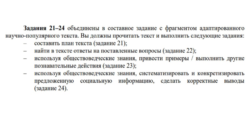 Файл:Верещагина О.В. 19.04.pdf