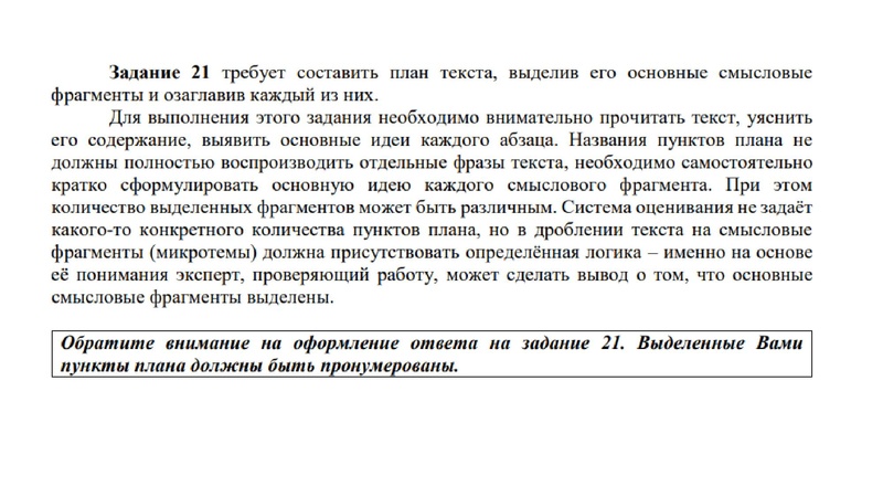 Файл:Верещагина О.В. 19.04.pdf